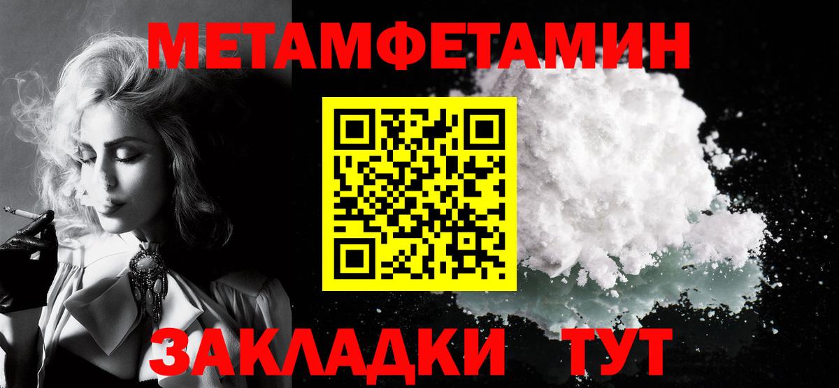 АМФ 98% Котлас