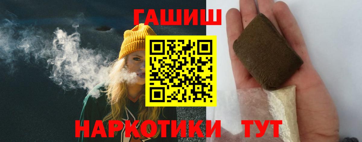 МЕТАДОН Котлас