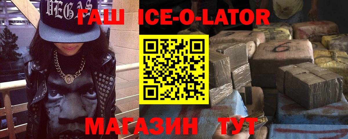 ГАШИШ VHQ  Вход с VPN  купить наркотики цена  Котлас  ГАШИШ Cannabis 