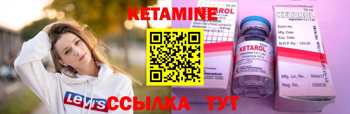 Котлас  Кетамин ketamine  КЕТАМИН VHQ  ссылка на мегу ССЫЛКА  Вход с VPN 
