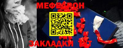спайс Камышлов