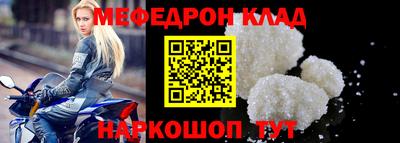 ешки Кандалакша