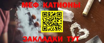 спайс Камышлов