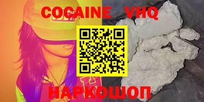 спайс Камышлов