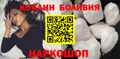 ешки Кандалакша