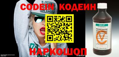 спайс Камышлов