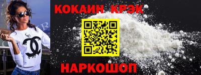 ешки Кандалакша
