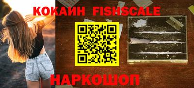 спайс Камышлов