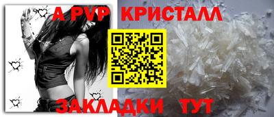 спайс Камышлов