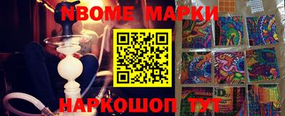 синтетический гашиш Ачхой-Мартан