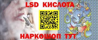 спайс Камышлов