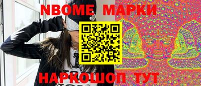 ешки Кандалакша