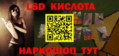 спайс Камышлов
