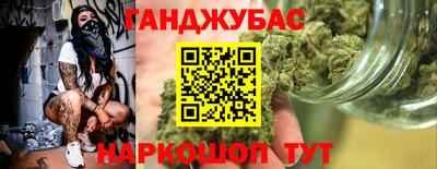 спайс Камышлов