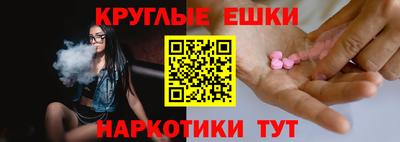 спайс Камышлов