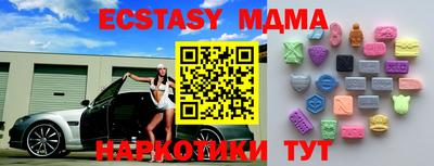 марки lsd Канаш
