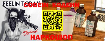 спайс Камышлов