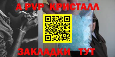 ешки Кандалакша