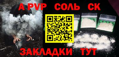 марки lsd Канаш