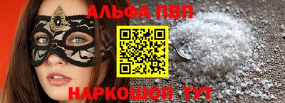 спайс Камышлов