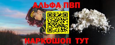 ешки Кандалакша