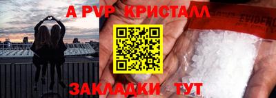 ешки Кандалакша