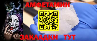 ешки Кандалакша