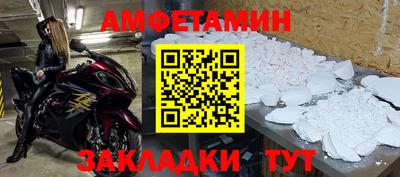 спайс Камышлов