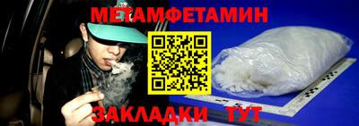 ешки Кандалакша
