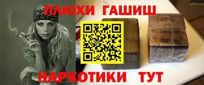 ешки Кандалакша