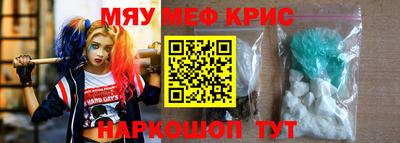 ешки Кандалакша