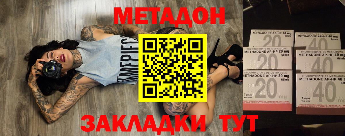 Котлас  Меф МЯУ МЯУ   Бошки Шишки  Cocaine  Вход с VPN  Купить наркотик 