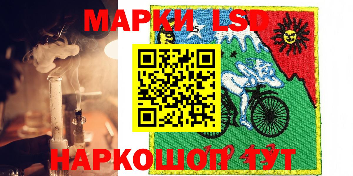 Марки NBOMe 1,8мг  Вход с VPN  где можно купить   Котлас  Марки NBOMe 1,8мг 