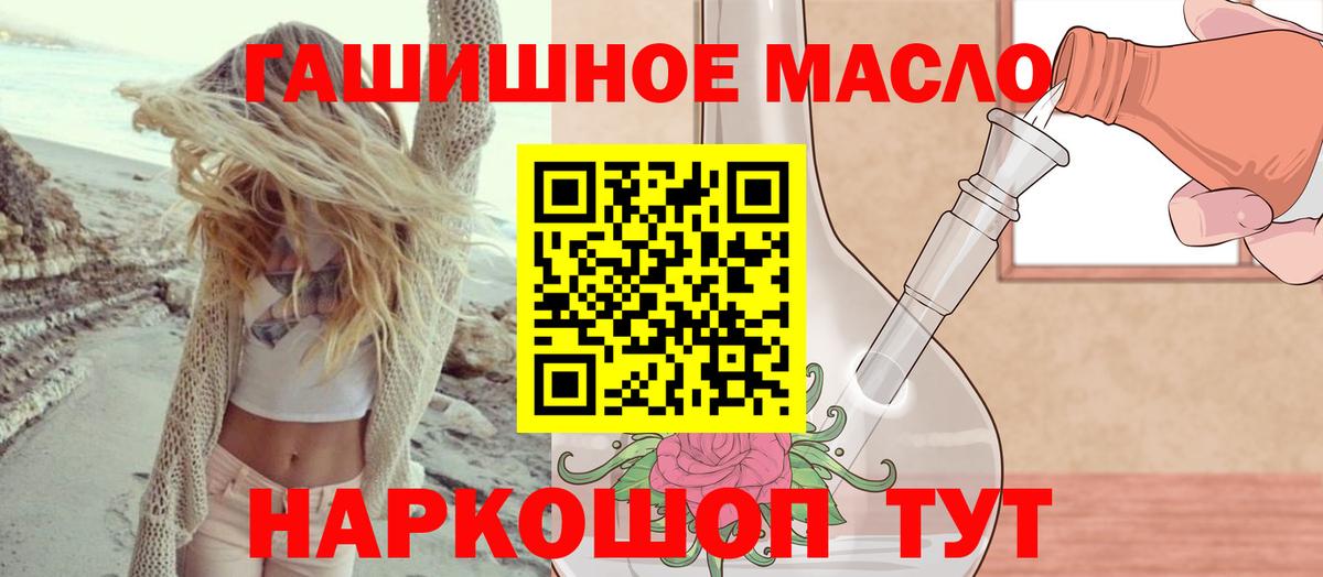 ТГК концентрат Котлас