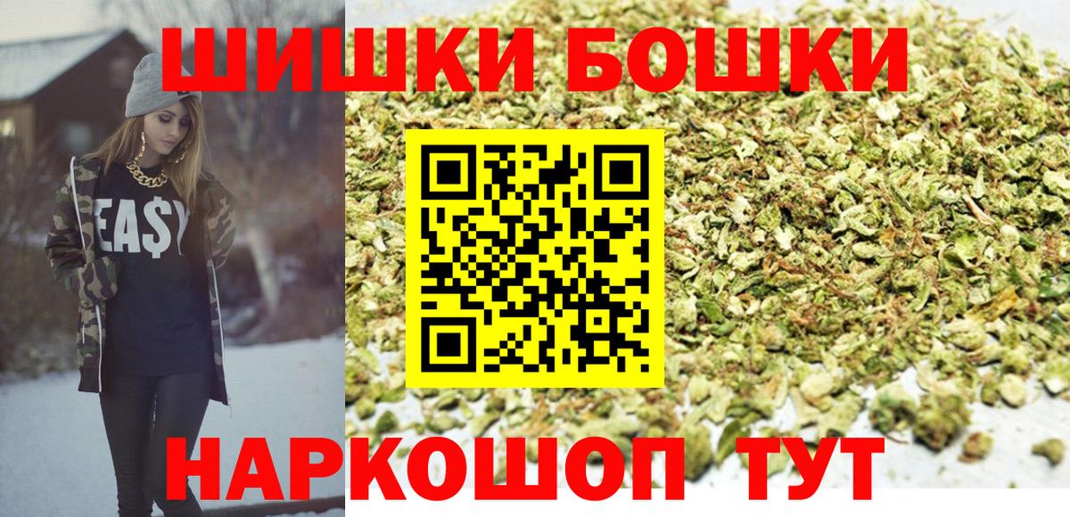 Шишки марихуана LSD WEED  Вход с VPN  Канабис марихуана  Котлас  Канабис Amnesia 